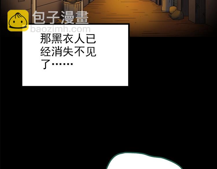 第200话 夺命rori  中25