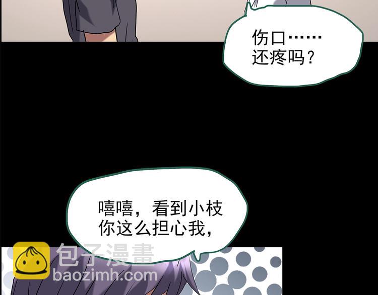 第200话 夺命rori  中27