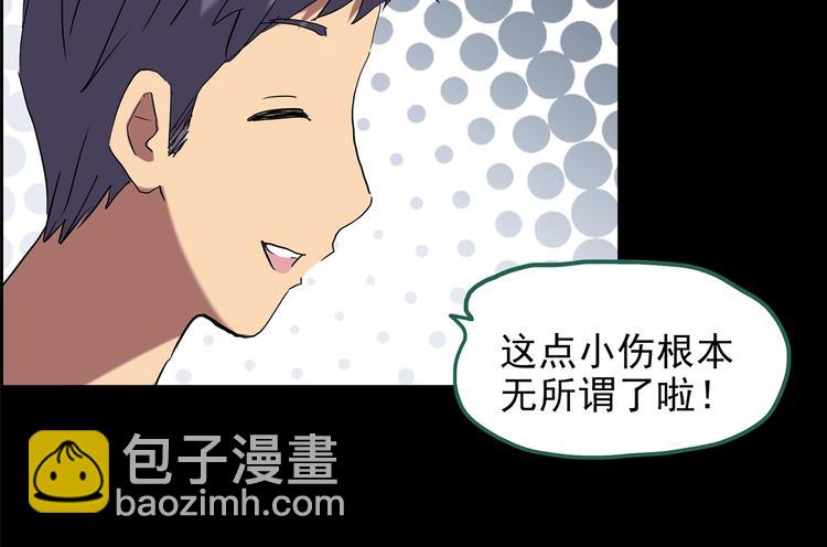 第200话 夺命rori  中28