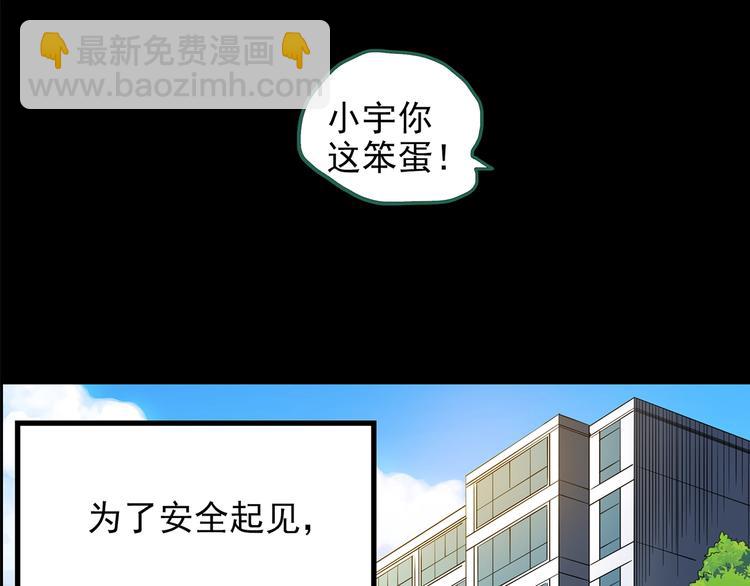 第200话 夺命rori  中29