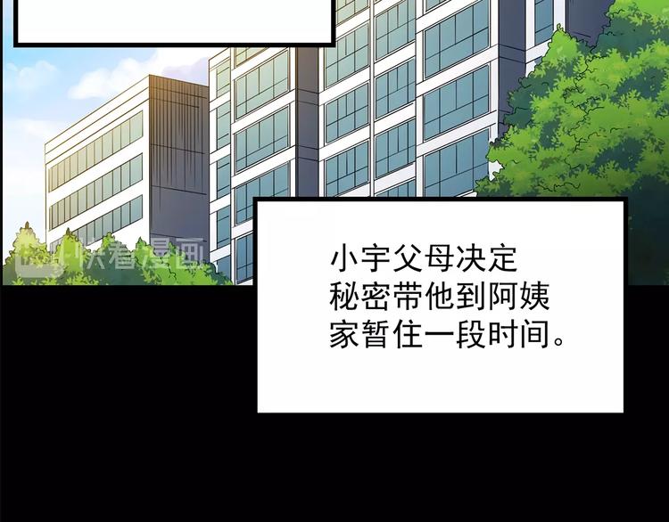 第200话 夺命rori  中30