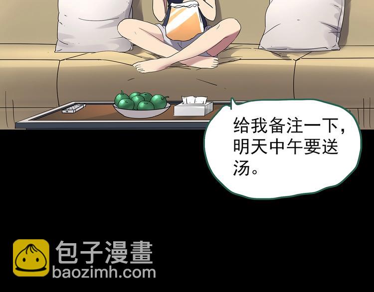 第200话 夺命rori  中35