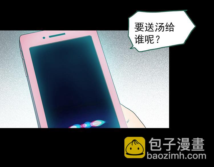 第200话 夺命rori  中36