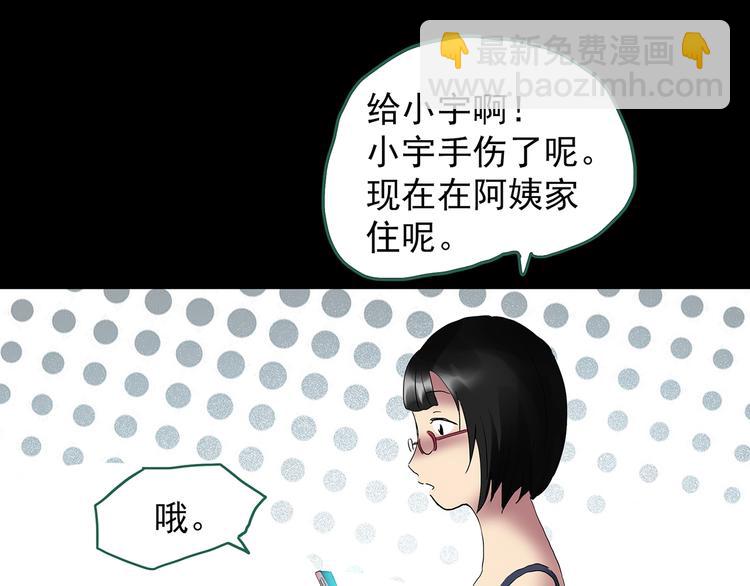 第200话 夺命rori  中37