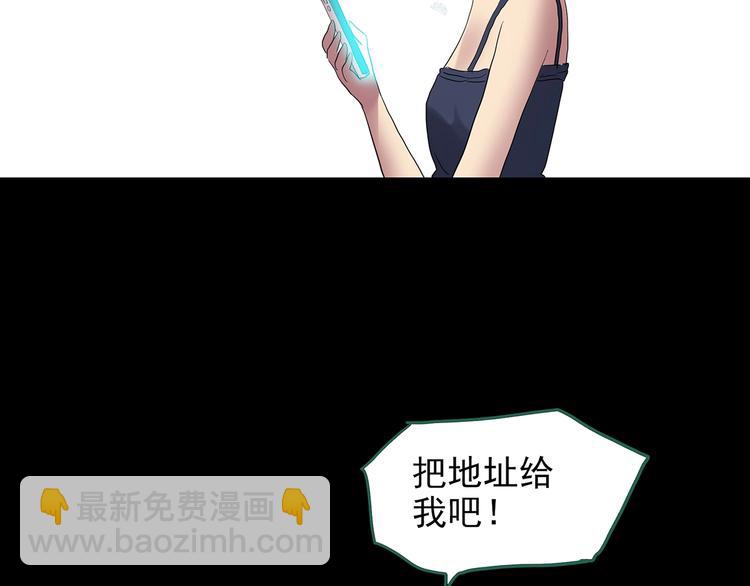 第200话 夺命rori  中38