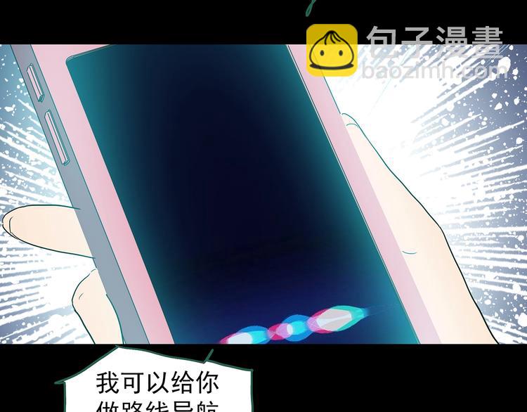 第200话 夺命rori  中39