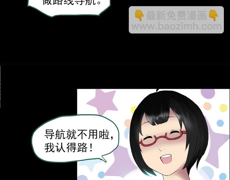 第200话 夺命rori  中40
