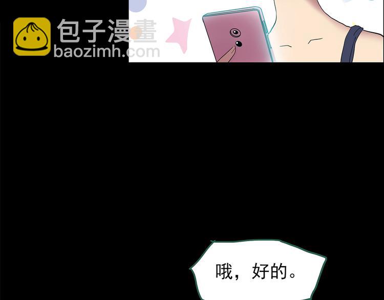 第200话 夺命rori  中41