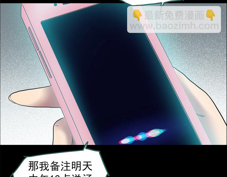 第200话 夺命rori  中42