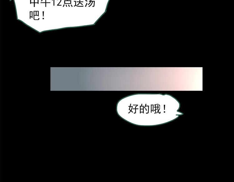 第200话 夺命rori  中43