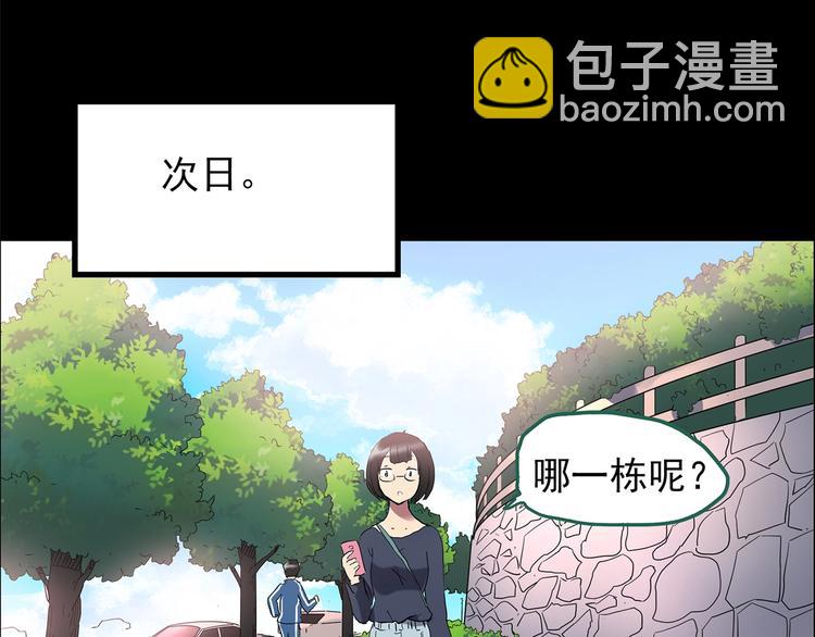 第200话 夺命rori  中44