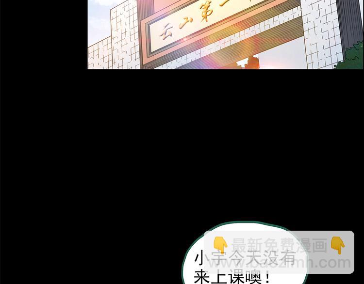 第200话 夺命rori  中5