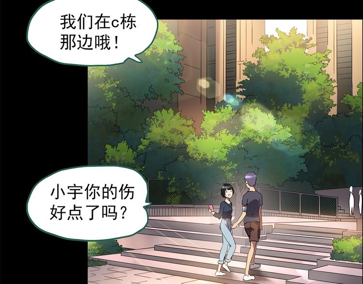 第200话 夺命rori  中52