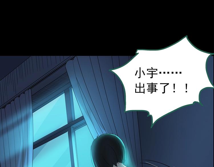 第200话 夺命rori  中60