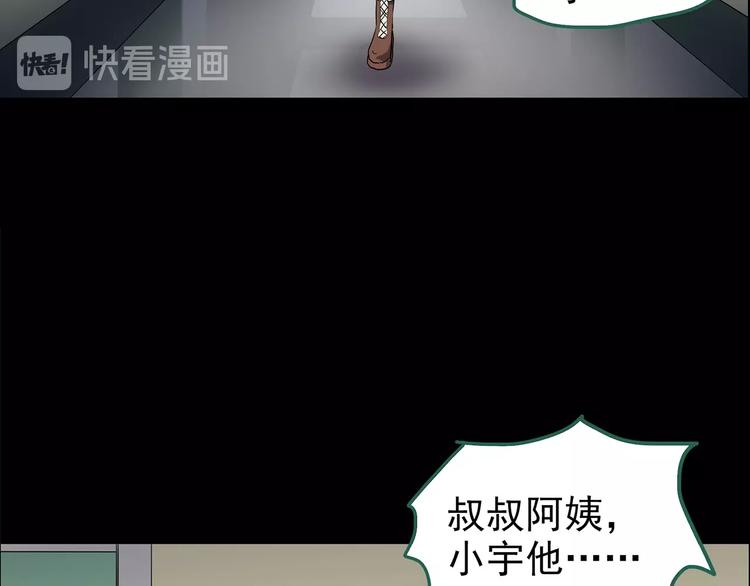第200话 夺命rori  中64