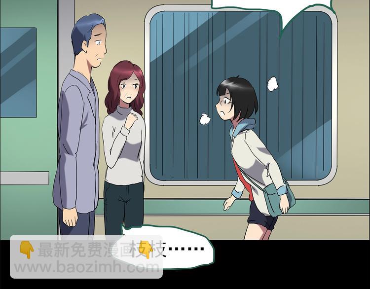 第200话 夺命rori  中65