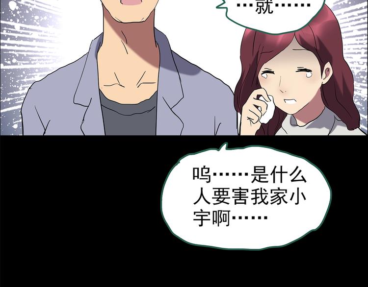 第200话 夺命rori  中67
