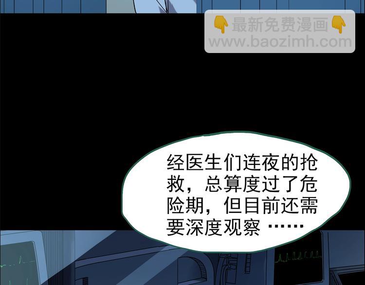 第200话 夺命rori  中69