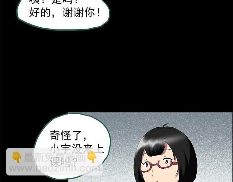 第200话 夺命rori  中7