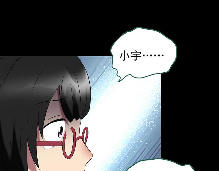 第200话 夺命rori  中72