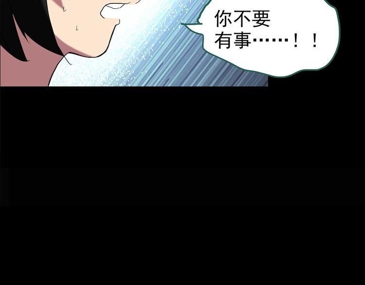 第200话 夺命rori  中73