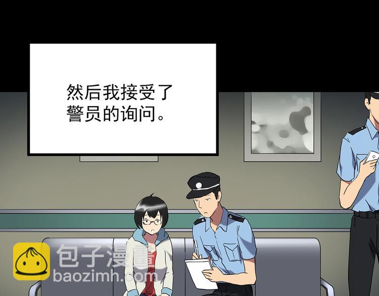 第200话 夺命rori  中74