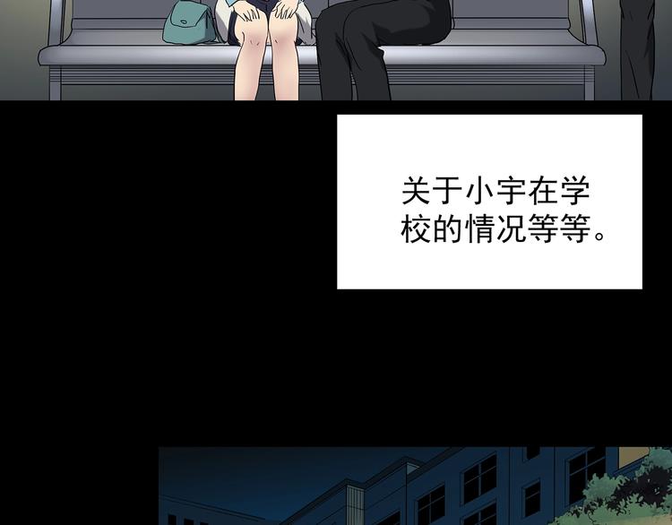 第200话 夺命rori  中75