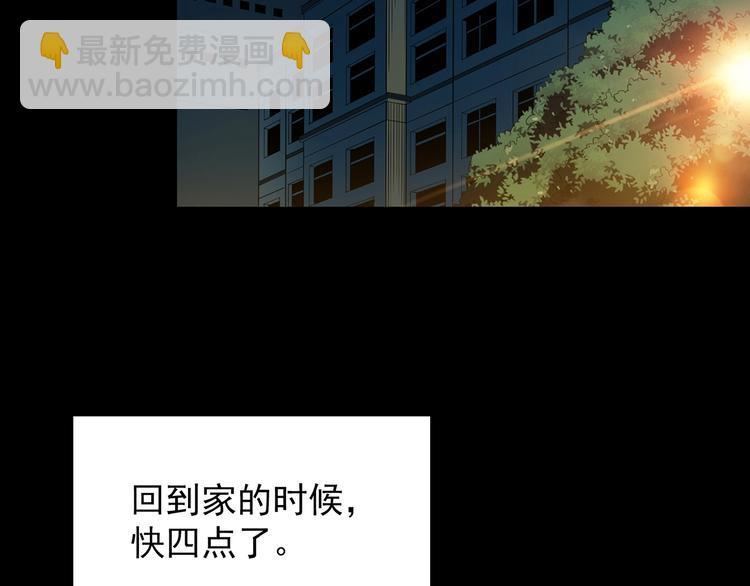 第200话 夺命rori  中76