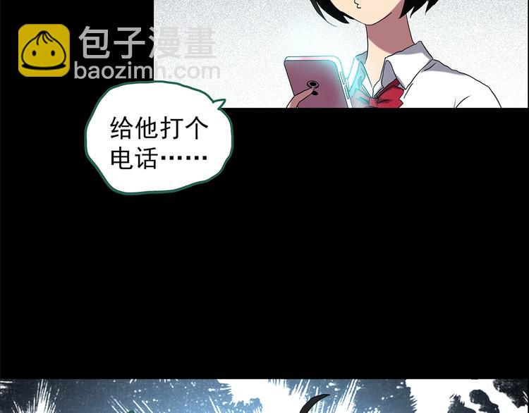 第200话 夺命rori  中8