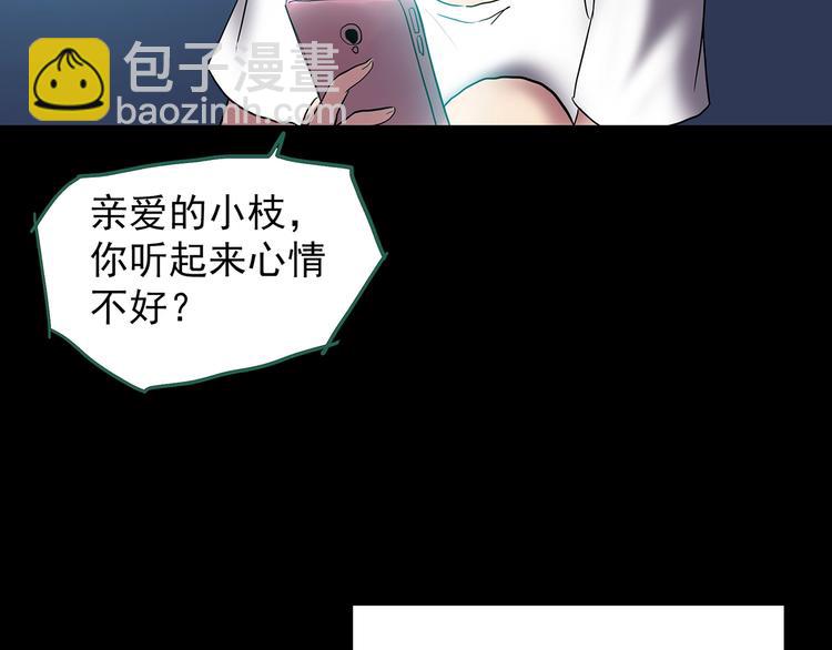 第200话 夺命rori  中82