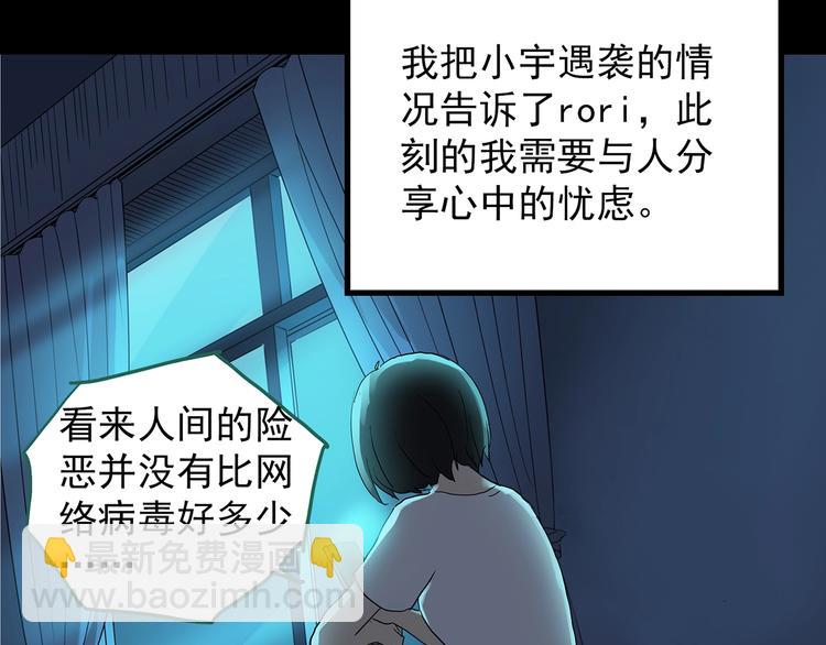 第200话 夺命rori  中83
