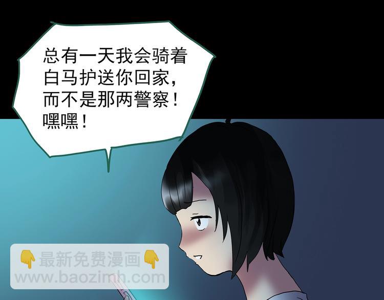 第200话 夺命rori  中85