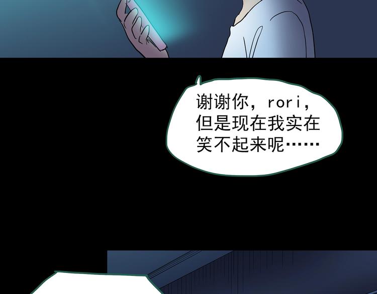 第200话 夺命rori  中86