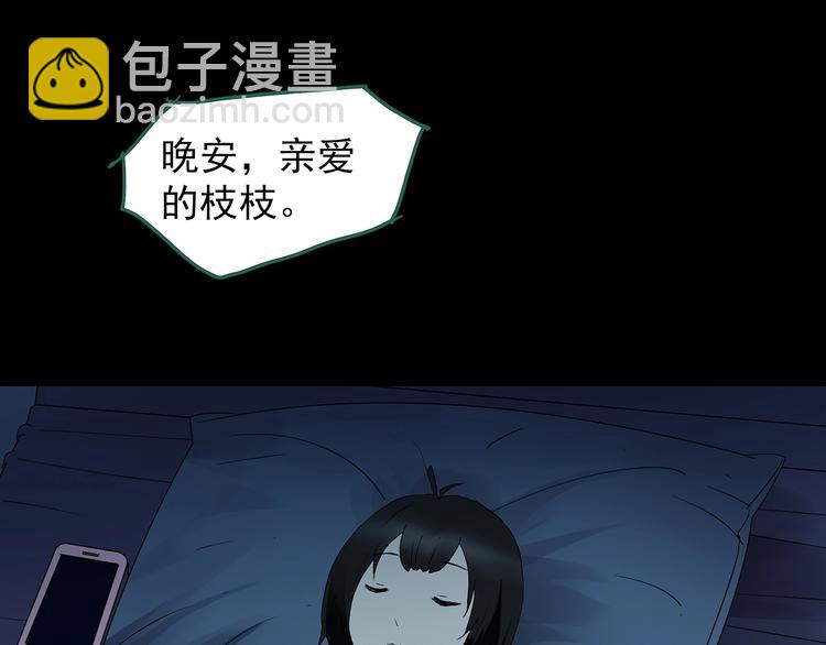 第200话 夺命rori  中89