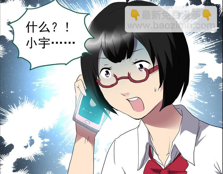 第200话 夺命rori  中9