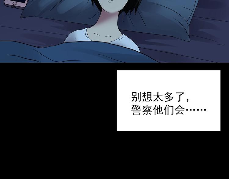 第200话 夺命rori  中90