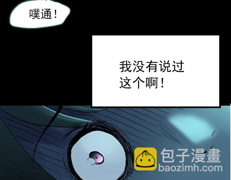 第200话 夺命rori  中94