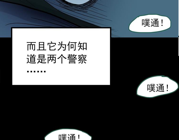 第200话 夺命rori  中95