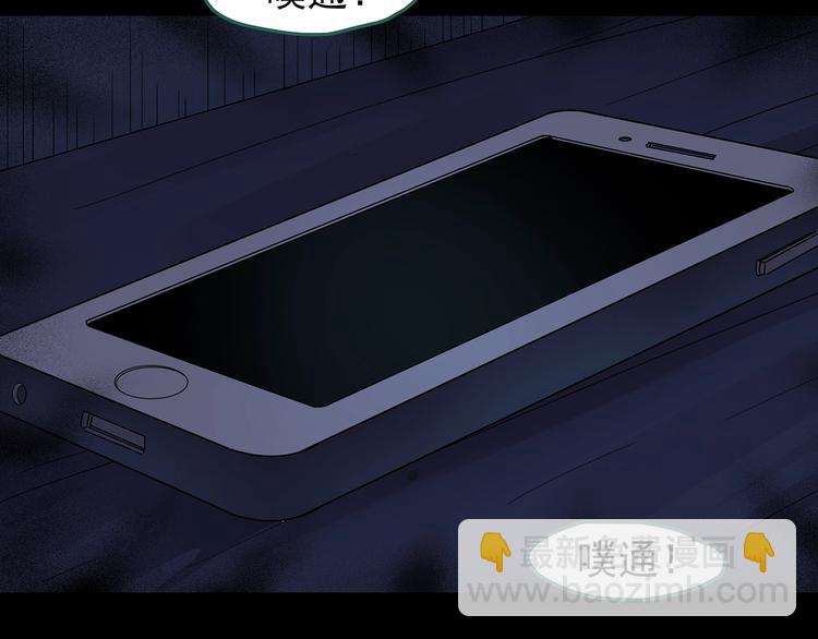 第200话 夺命rori  中96
