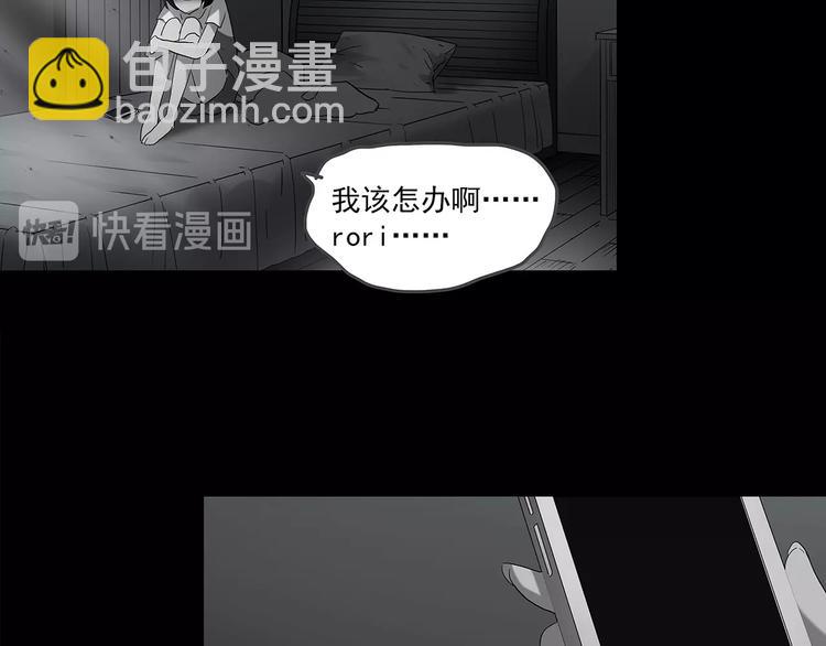 第200话 夺命rori  中98
