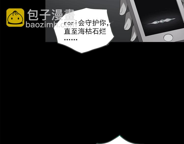 第200话 夺命rori  中99