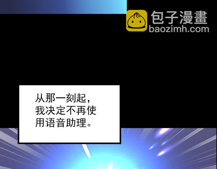 第201话 夺命rori 下10