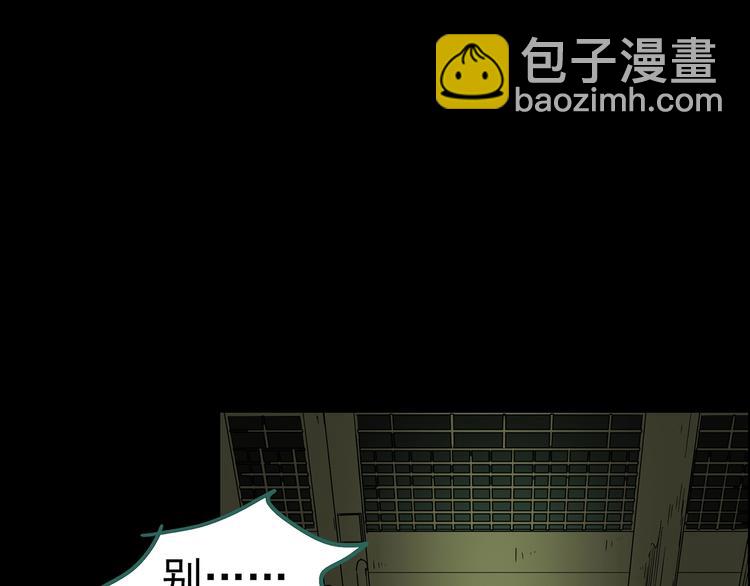 第201话 夺命rori 下109