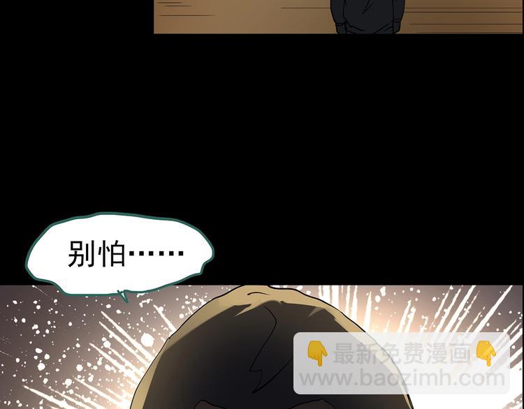 第201话 夺命rori 下111