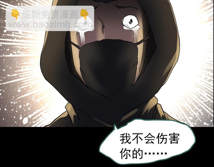 第201话 夺命rori 下112