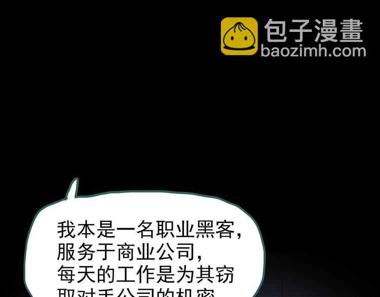 第201话 夺命rori 下113