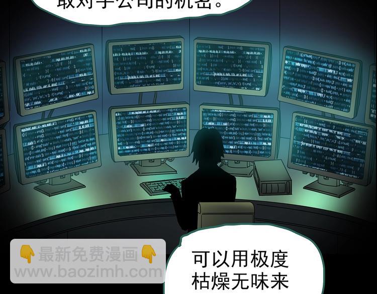 第201话 夺命rori 下114