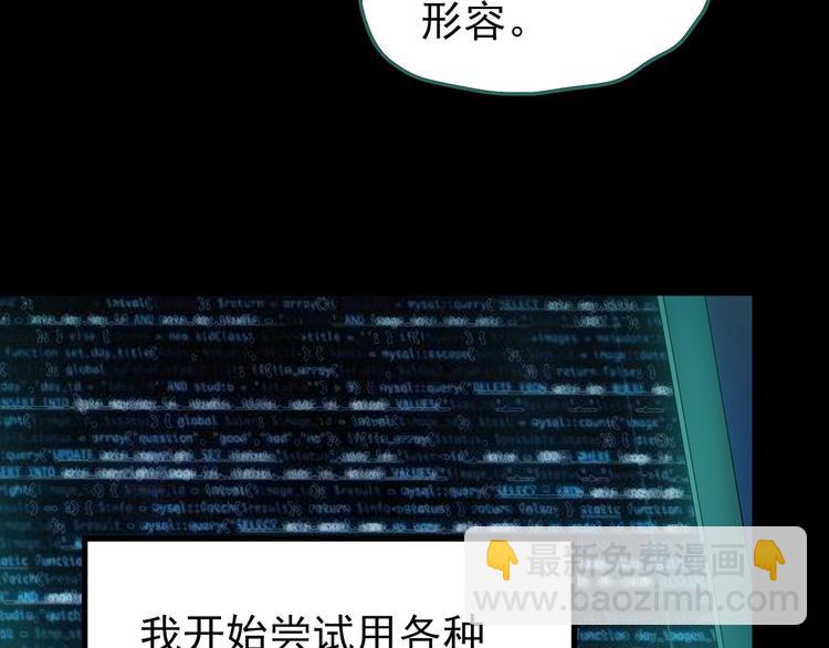 第201话 夺命rori 下115