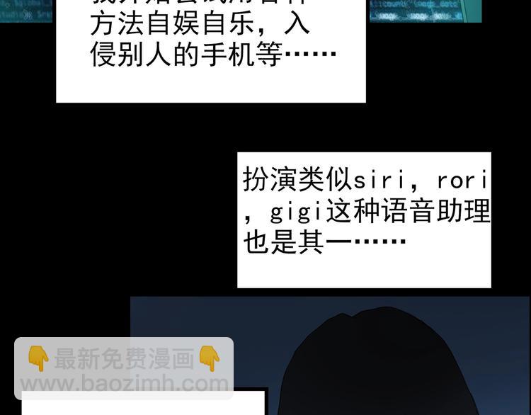 第201话 夺命rori 下116
