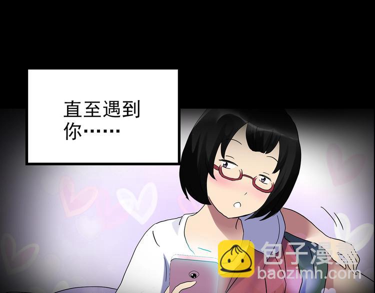第201话 夺命rori 下118